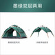 全自动户外折叠帐篷双层液压弹簧防水3-4人野外防暴雨露营旅游