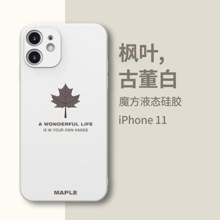 B  苹果11手机壳iPhone11promax新款方形液态maxpro防摔个性外壳