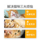 A 猫粮通用型包邮5斤10斤20斤幼猫成猫流浪猫粮2.5kg美毛500g