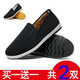 老北京布鞋男士二棉鞋冬季加绒保暖工作劳保鞋