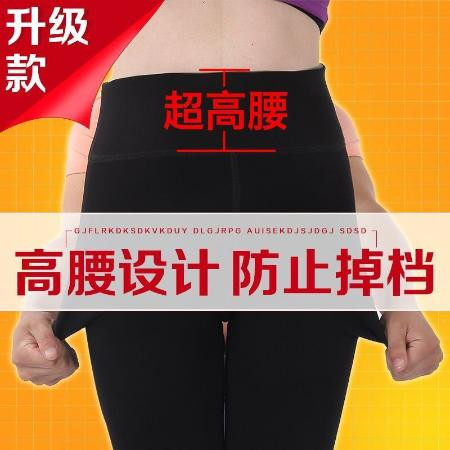 B 秋冬款特加肥加大码女装打底裤加绒加厚200斤胖mm高腰保暖棉裤子