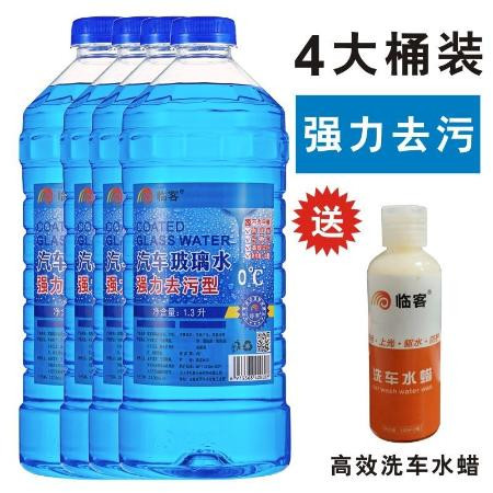 B   四大桶汽车玻璃水强力去污车用雨刮水防冻玻璃水四季通用冬季批发