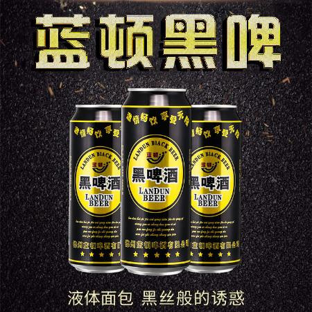 A德国工艺蓝顿10度黑啤酒大罐畅饮装500ml*9瓶精酿纯啤整箱图片