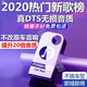 汽车载u盘歌曲高音质车用2020热门新歌dj网络最新无损音乐usb优盘