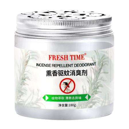 【送礼品】天然香茅驱蚊凝胶蚊香液防蚊虫神器家用室外宝宝儿孕妇