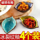 【四个划算】陶瓷小碟子日式餐具多功能醋碟调味餐菜碟创意小吃盘