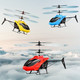 无人机飞行器玩具男孩感应悬浮遥控飞机直升机可充电儿童学生礼物