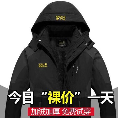 狼爪传旗冲锋衣男冬季户外厚款防风防水棉服加绒加厚保暖滑雪服