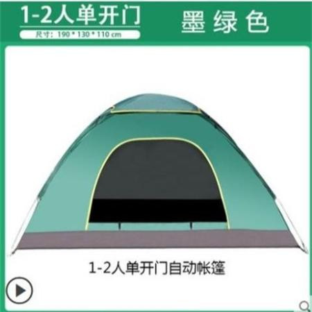 帐篷户外3-4人全自动野营露营2单人双人野外加厚防雨速开帐篷图片