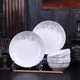 18件碗碟套装家用陶瓷碗盘碗筷套装盘子碟子盘餐具饭碗可微波炉