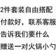 德国304不锈钢锅铲子汤勺子炒菜锅铲子厨房锅铲套装铲勺加厚防烫