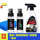 汽车用品树胶虫胶清洁剂洗车液神器擦车漆外用强力去污清洗去除剂