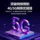 5g随身wifi全网通宽带移动携带4G无线路由器无线网络永久上网卡托