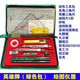 英雄绘图制图工具套装包工程建筑机械考试圆规丁字尺博士绘图仪