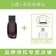 闪迪CZ5016G酷刃U盘usb2.0创意商务塑料闪存盘婚庆车载迷你优盘