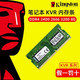 金士顿内存条DDR42400266632008G笔记本内存条兼容2133内存条