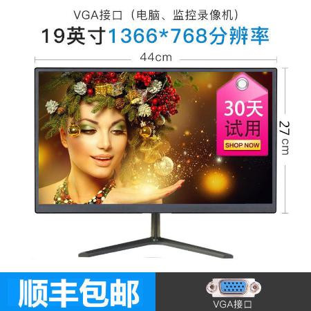 电脑显示器24英寸17192022寸高清PS4监控HDMI台式液晶屏27壁挂