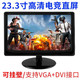 【24/32寸/2K/144Hz】全新电脑显示器32显示屏电脑吃鸡台式非二手