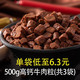 狗零食牛肉粒500g牛肉条棒泰迪金毛补钙训练磨牙棒拌饭肉干大礼包