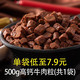 狗零食牛肉粒500g牛肉条棒泰迪金毛补钙训练磨牙棒拌饭肉干大礼包