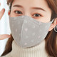 秋冬防寒口罩女个性时尚韩版学生印花立体骑行防风面罩可塑鼻梁条