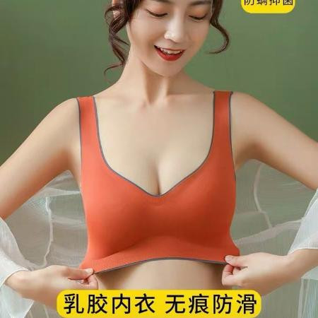 泰国乳胶内衣女加厚聚拢美背文胸收副乳防下垂集中性感无痕文胸女