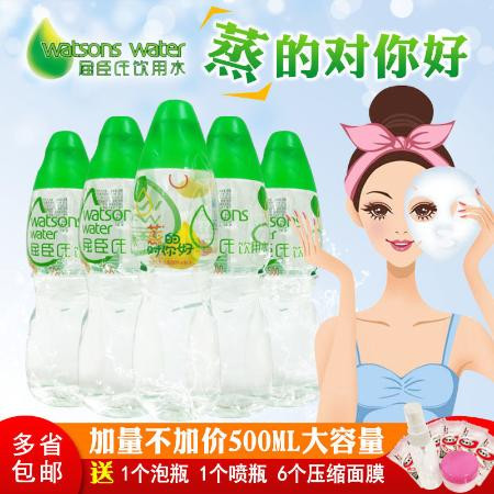 正品屈臣氏蒸馏水280/500ml蒸馏制法的饮用水美容蒸脸补水包邮图片