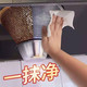 厨房去油污湿巾油烟机除油专用湿巾纸灶台清洁湿纸巾一次性清洁剂