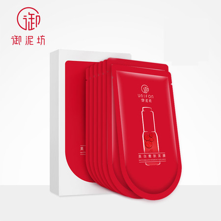 御泥坊美白嫩肤面膜（红色）28ml*20片