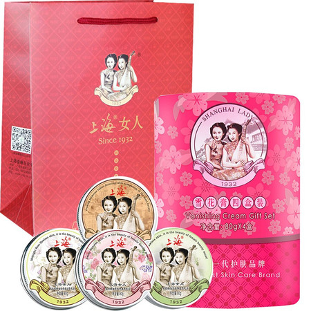 上海女人雪花膏四盒装图片