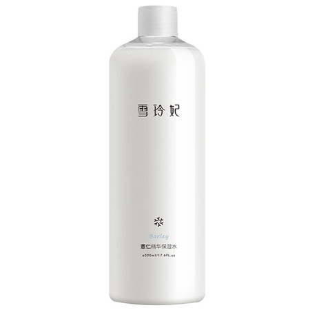 雪玲妃薏仁保湿精华水500ml