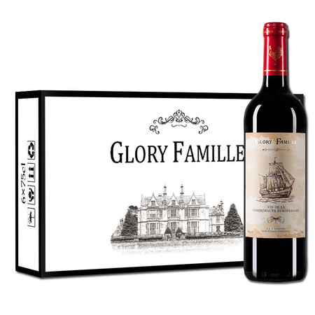 荣耀世家/GLORY FAMILLE 法国原瓶进口红酒 干红葡萄酒整箱礼盒装750ml*6瓶图片