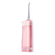 素士 冲牙器/水牙线/洁牙机 非电动牙刷抽拉式便携洗牙器 小米生态樱花粉W1