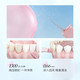 素士 冲牙器/水牙线/洁牙机 非电动牙刷抽拉式便携洗牙器 小米生态樱花粉W1