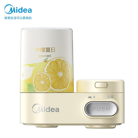 美的/MIDEA 水龙头过滤器 VC精华滤芯五重高效过滤水龙头-QVC530