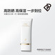 完美日记 倍护轻润防晒霜 SPF50+ PA+++清爽不粘腻防晒隔离（新旧包装随机发货）