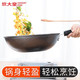  炊大皇/COOKER KING 新高丽麦饭石炒锅30cm家用不粘锅CKNJF7630