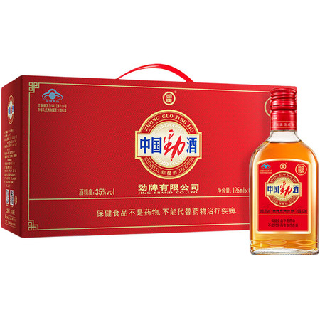 劲牌 35°中国劲酒 125ml*6