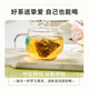 CHALI 茶里罗汉果白茶盒装45g养生茶包