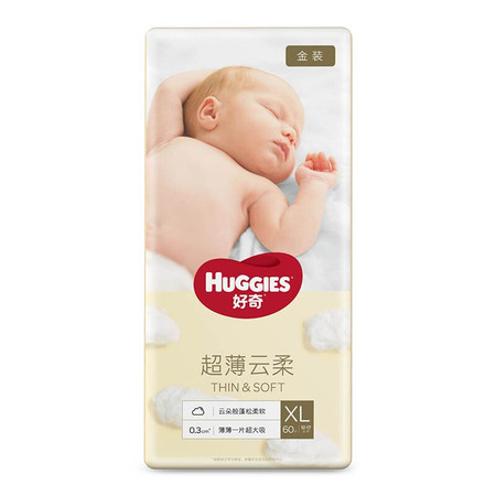 好奇/Huggies 金装超薄云柔纸尿裤加大号XL60