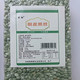 霁朗 【黑龙江省】甘南 霁朗 脱皮黑豆 450g/袋包邮