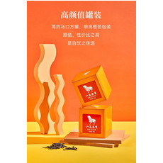 图形 红茶.茶师茶.八马正山小种80克罐