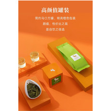 图形 【会员享实惠】绿茶.茶师茶.八马龙井茶