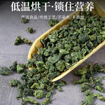 蜀妙 【会员享实惠】桑叶茶超值简装125g/罐