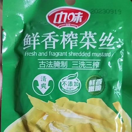 中味 【高坪龙门活动】 鲜香榨菜丝60g*1袋散装