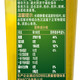 千岛源 千岛源纯正茶油230ml