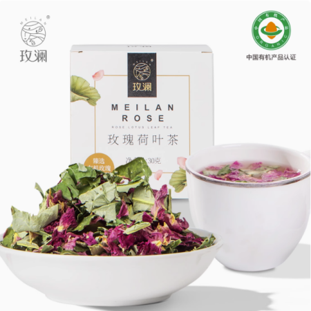 玫澜 【春茶特惠】玫澜 有机玫瑰荷叶茶 30克/盒X2