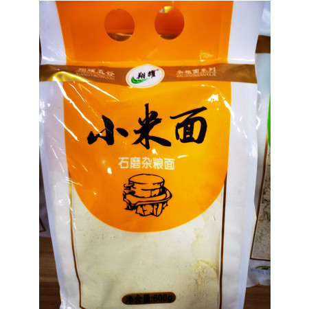 天志 翔耀 石磨杂粮面 小米面粉