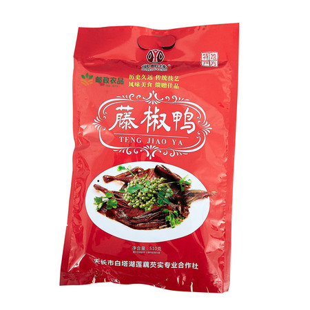 徽邮缘 藤椒鸭500g/袋图片