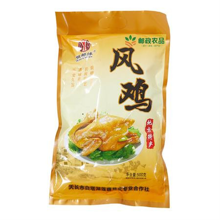 【邮政农品】风鸡500g/袋